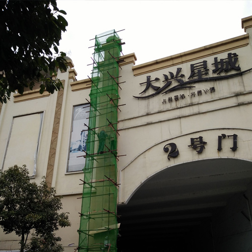 外墙防水材料